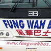 Fung Wah